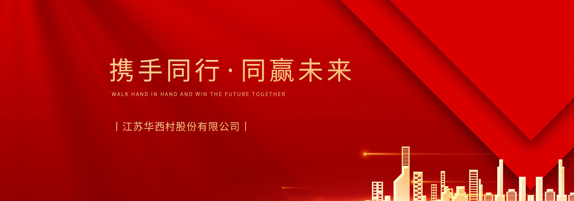 首页- 918博天堂集团有限公司官方网站