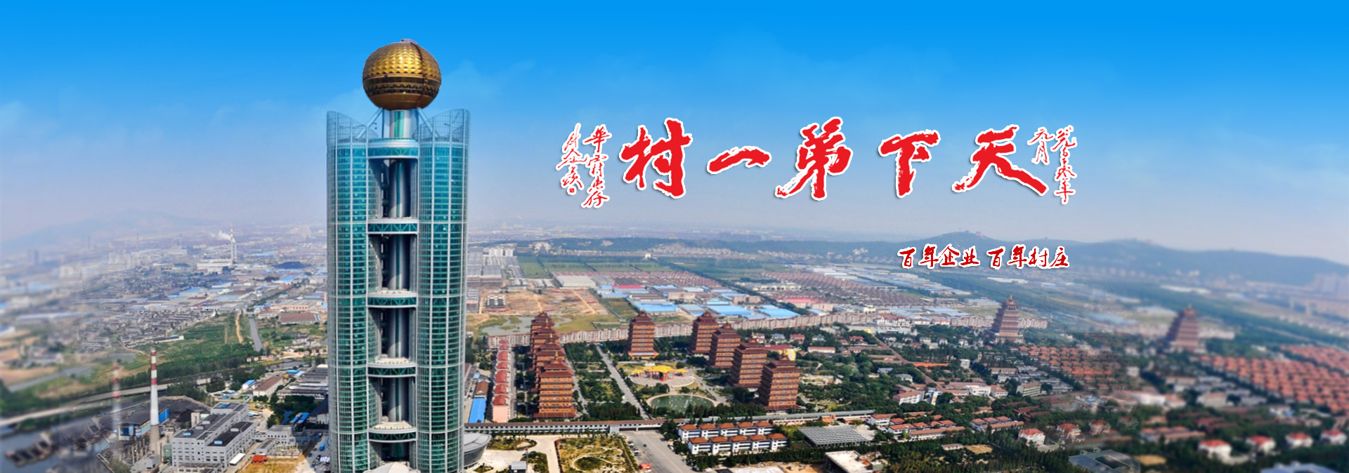 首页- 918博天堂集团有限公司官方网站