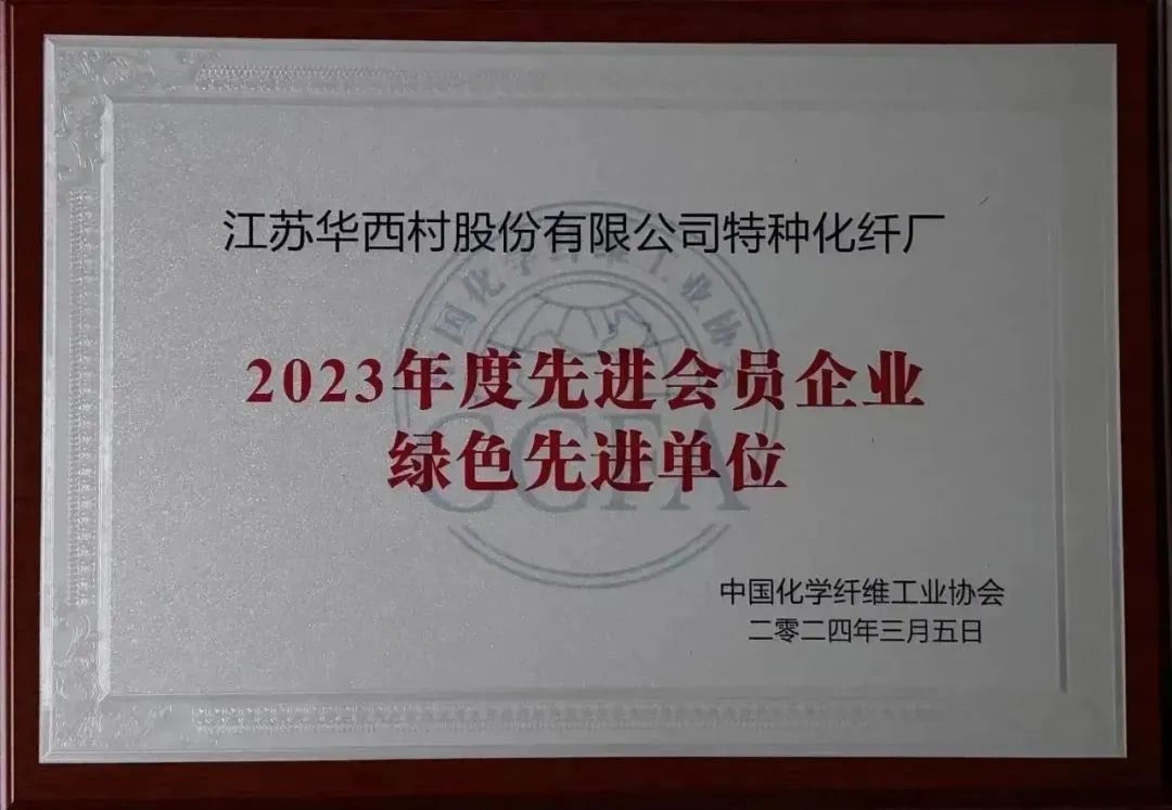 首页- 918博天堂集团有限公司官方网站