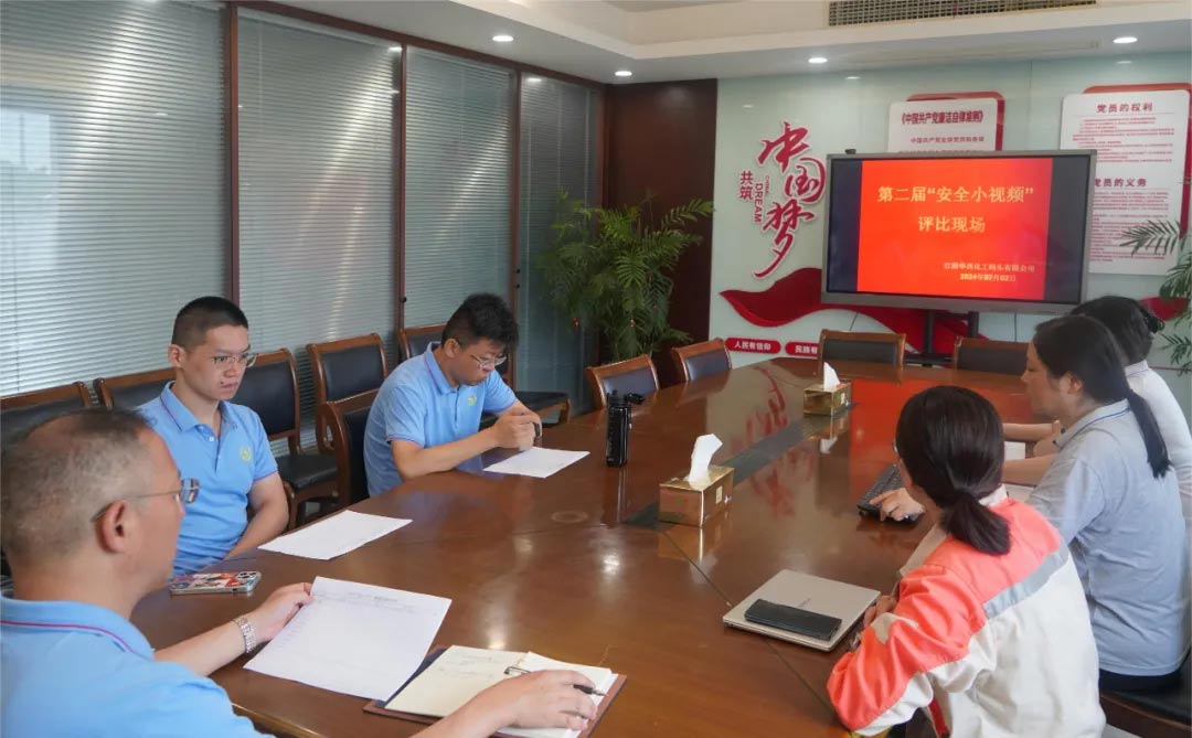 首页- 918博天堂集团有限公司官方网站