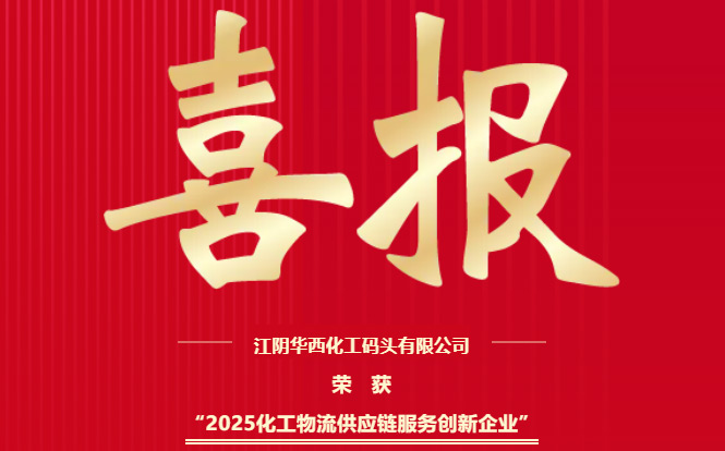 首页- 918博天堂集团有限公司官方网站
